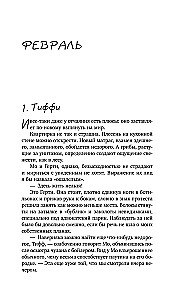 Dzīvoklis diviem